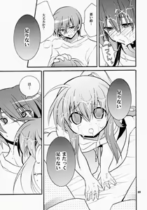 Page 23 of Futari Bocchi - preview thumbnail