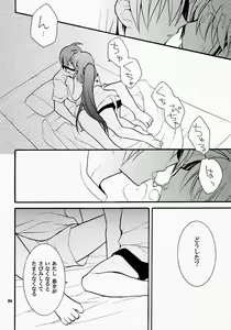 Page 24 of Futari Bocchi - preview thumbnail