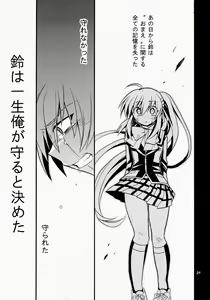 Page 29 of Futari Bocchi - preview thumbnail