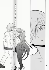 Page 39 of Futari Bocchi - preview thumbnail