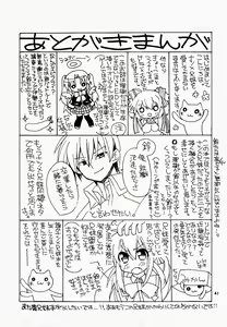 Page 41 of Futari Bocchi - preview thumbnail