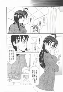 Page 38 of Kimi Aru Yueni - preview thumbnail