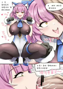 Page 10 of 메르세데스 - preview thumbnail