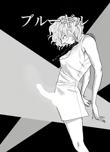 'Doubutsutachi Seikatsu Zukan' Shiriizu Buruugiru — hentai manga cover on Fhentai