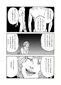 Page 3 of 'Doubutsutachi Seikatsu Zukan' Shiriizu Buruugiru - preview thumbnail