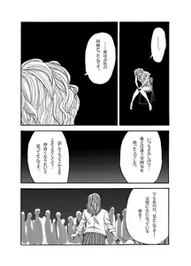 Page 4 of 'Doubutsutachi Seikatsu Zukan' Shiriizu Buruugiru - preview thumbnail