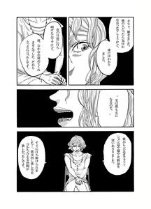 Page 5 of 'Doubutsutachi Seikatsu Zukan' Shiriizu Buruugiru - preview thumbnail