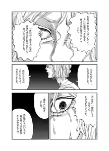 Page 7 of 'Doubutsutachi Seikatsu Zukan' Shiriizu Buruugiru - preview thumbnail