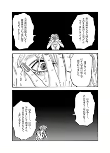 Page 9 of 'Doubutsutachi Seikatsu Zukan' Shiriizu Buruugiru - preview thumbnail