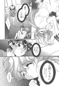 Page 192 of Twin Darkness - preview thumbnail