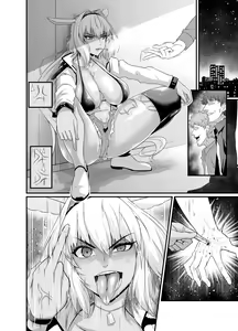Page 6 of Caenis, Shinjuku de Nanpa Sareru - preview thumbnail