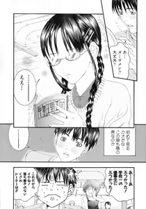 Page 11 of /Blush 1 - preview thumbnail