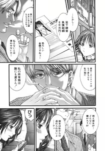 Page 117 of /Blush 1 - preview thumbnail