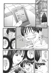 Page 120 of /Blush 1 - preview thumbnail