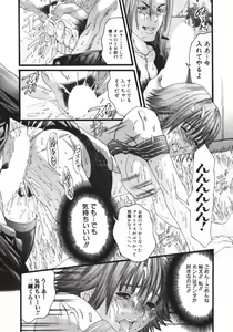 Page 137 of /Blush 1 - preview thumbnail