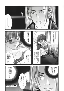 Page 140 of /Blush 1 - preview thumbnail