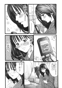 Page 168 of /Blush 1 - preview thumbnail
