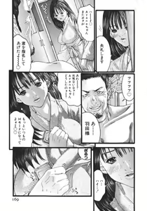 Page 169 of /Blush 1 - preview thumbnail