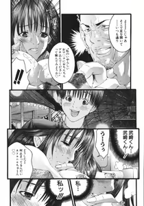 Page 176 of /Blush 1 - preview thumbnail