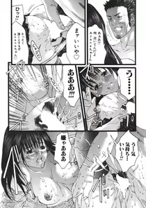 Page 178 of /Blush 1 - preview thumbnail