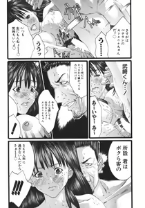 Page 180 of /Blush 1 - preview thumbnail