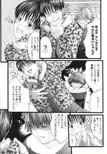 Page 191 of /Blush 1 - preview thumbnail