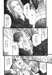Page 201 of /Blush 1 - preview thumbnail