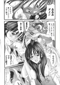 Page 54 of /Blush 1 - preview thumbnail