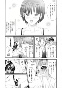 Page 10 of /Blush 1 - preview thumbnail