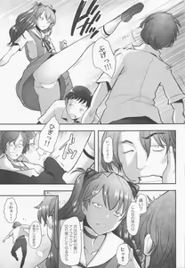 Page 10 of Reincarnation - preview thumbnail