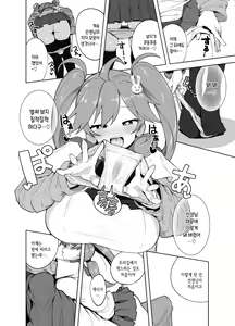 Page 14 of Katekyo manga | 과외 선생님 만화 - preview thumbnail