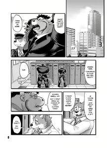 Page 7 of NO GUARD (uncensored) - preview thumbnail