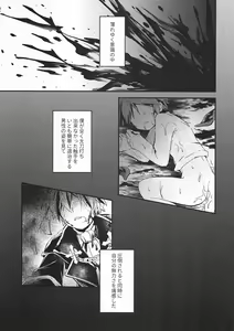 Page 20 of origin - preview thumbnail