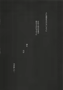 Page 21 of origin - preview thumbnail