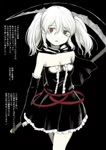 Shinigami-chan — hentai manga cover on Fhentai