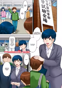 Mama-tachi no Ojuken Wars - Moms' Exam Wars — hentai manga cover on Fhentai