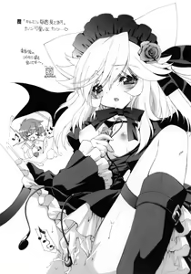 Page 10 of Yamete! Shichousha no HP wa Zero yo !! - preview thumbnail