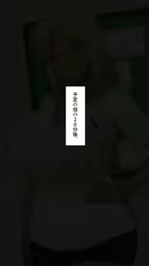 Page 3 of Mina Senpai - preview thumbnail
