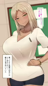 Page 4 of Mina Senpai - preview thumbnail