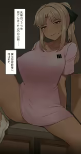 Page 55 of Mina Senpai - preview thumbnail
