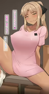 Page 58 of Mina Senpai - preview thumbnail