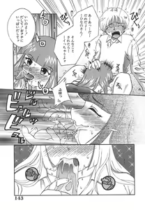 Page 142 of Bikaninshuu | Beautiful sweat Indecent smell - preview thumbnail