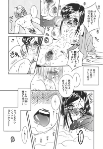 Page 57 of Bikaninshuu | Beautiful sweat Indecent smell - preview thumbnail