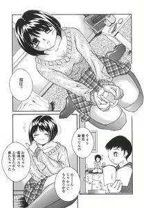 Page 58 of Bikaninshuu | Beautiful sweat Indecent smell - preview thumbnail