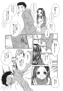 Page 6 of Bikaninshuu | Beautiful sweat Indecent smell - preview thumbnail