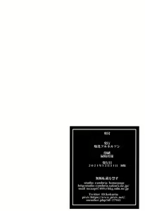 Page 39 of Ninkatsu Hitozuma Collection - the collection of married women undergoing infertility treatment. - preview thumbnail