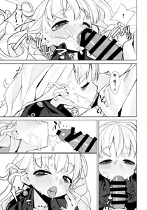 Page 14 of Dame to Guzu to Arashi to | 無用遲鈍與暴風雨 - preview thumbnail