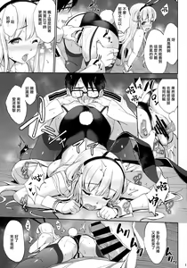 Page 18 of Fle★Pai USA - preview thumbnail