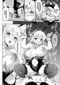 Page 21 of Fle★Pai USA - preview thumbnail