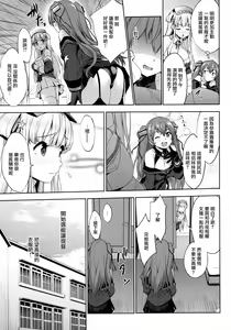 Page 6 of Fle★Pai USA - preview thumbnail